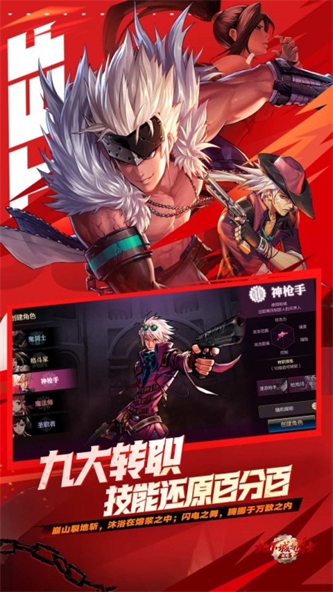 地下城与勇士m果盘游戏