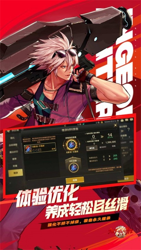 dnf手游小米平台