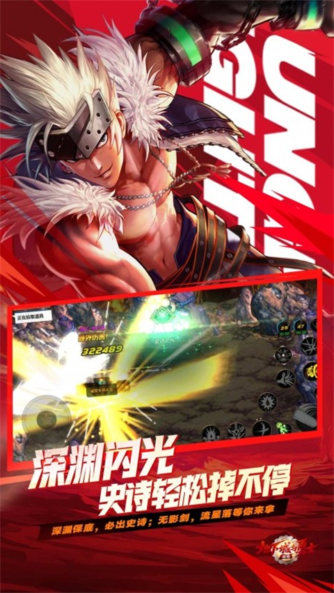 dnf手游努比亚手机版