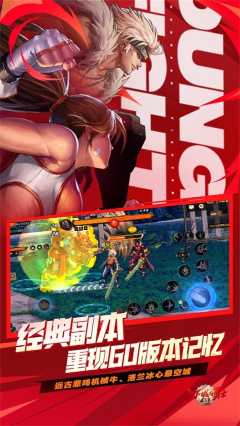 dnf手游oppo客户端