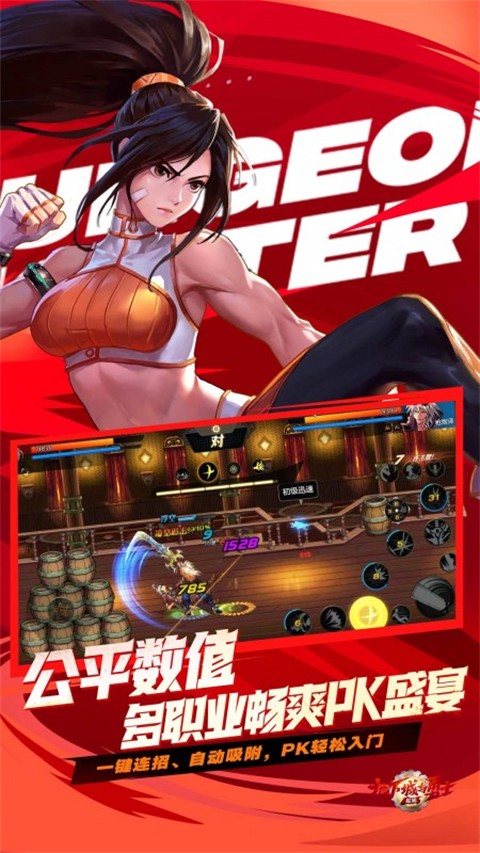 dnf手游360客户端