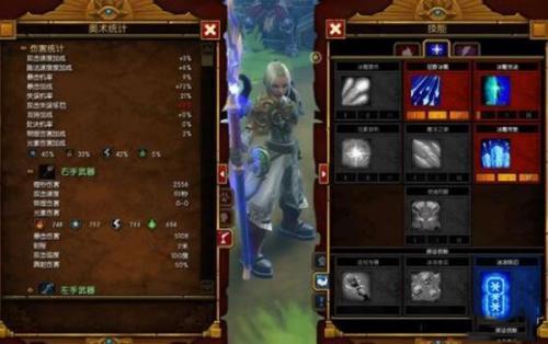 火炬之光2手机版