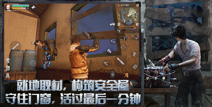 明日之后联想渠道端