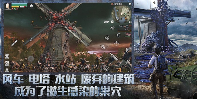 明日之后酷派手机版