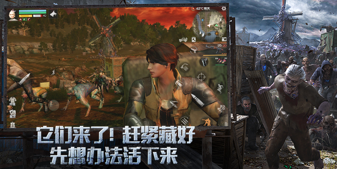 明日之后金立版