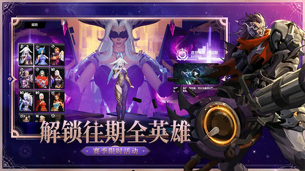 火炬之光百度手游