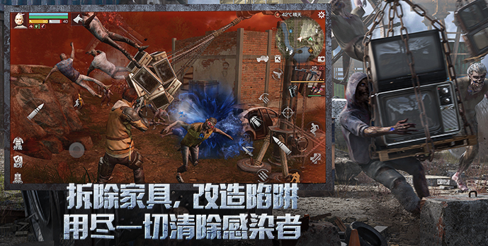 明日之后网易正版