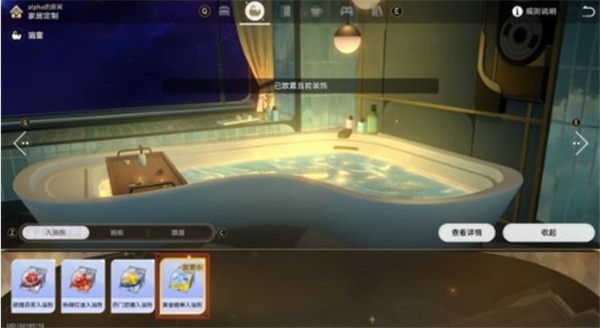 《崩坏：星穹铁道》沐浴黄金血成就达成方法