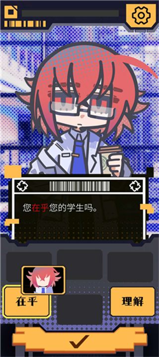 我已阅读并同意