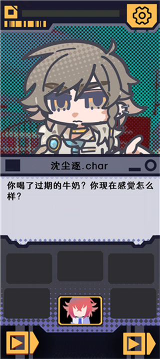 我已阅读并同意