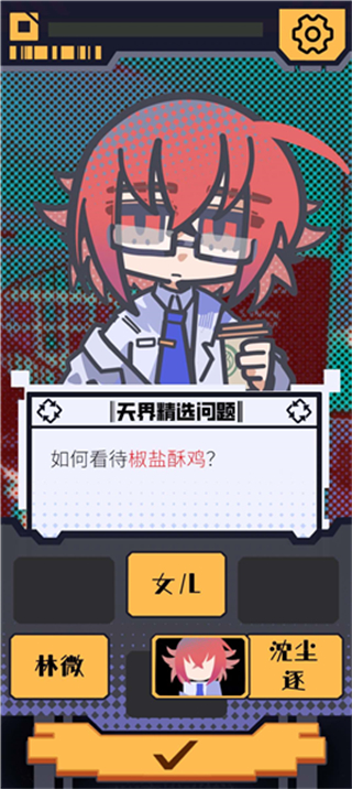 我已阅读并同意