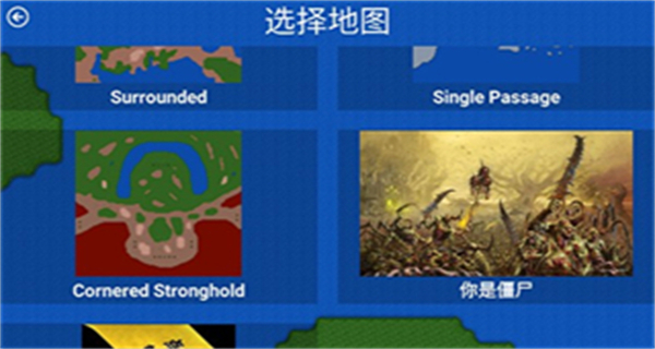 铁锈战争生化狂潮mod