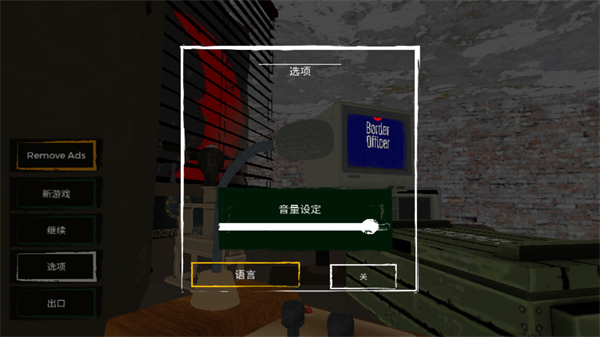 permitdeny汉化版下载