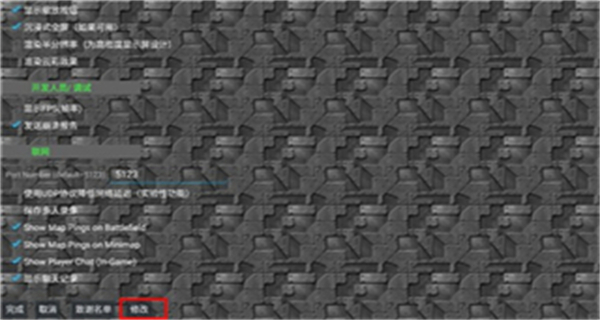 铁锈战争生化狂潮无限金币版