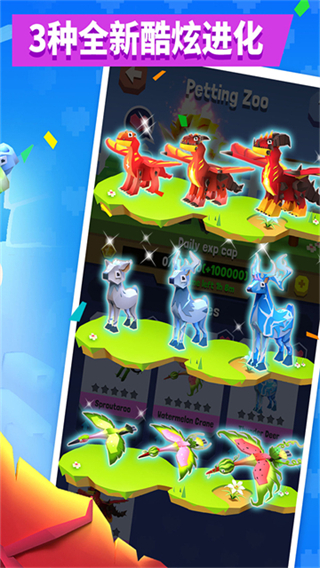 疯狂动物园单机版