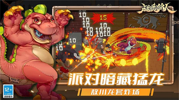 战魂铭人无限钻石版