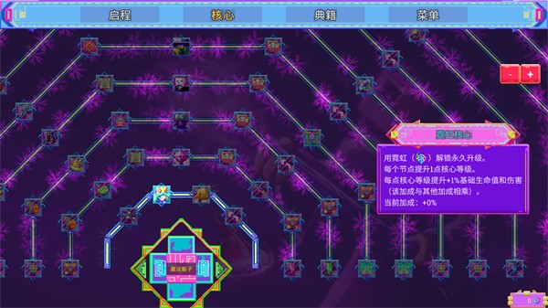 霓虹魔咒风暴货币版