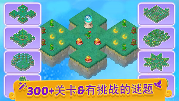 合并女巫无限钻石版最新版本