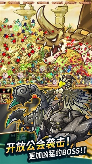 无尽的边界无限钻石版