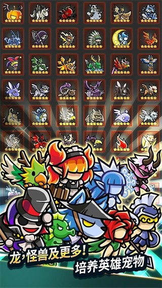 无尽的边界无限钻石版