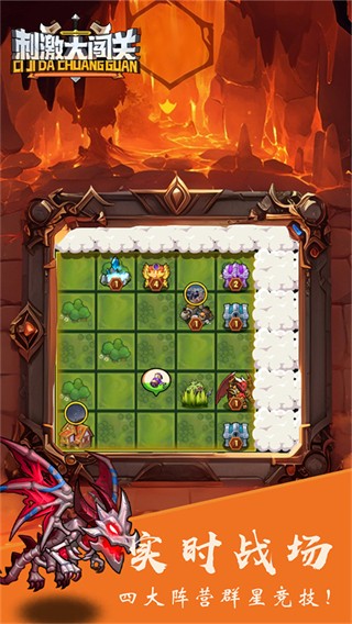 刺激大闯关MOD作弊菜单