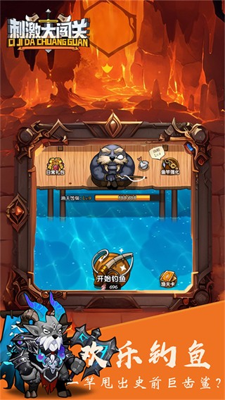 刺激大闯关MOD作弊菜单