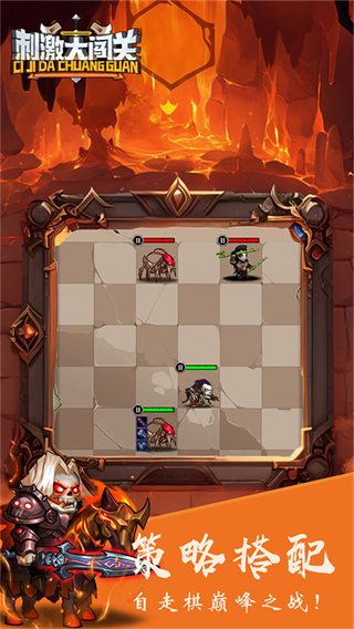 刺激大闯关MOD作弊菜单