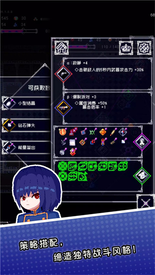 废墟物语内置mod菜单