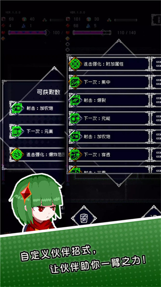 废墟物语内置mod菜单