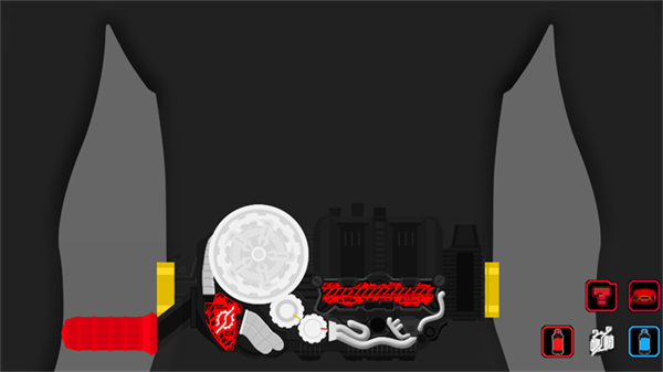 假面骑士创骑腰带模拟器