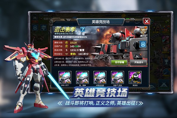 战警大国崛起无限绿币版