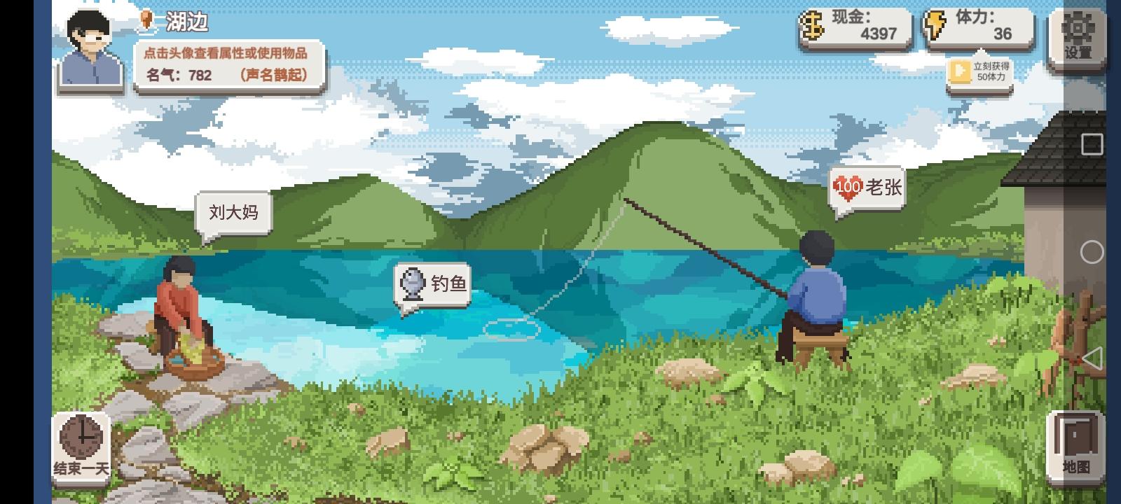 《乡村老师》玩法攻略