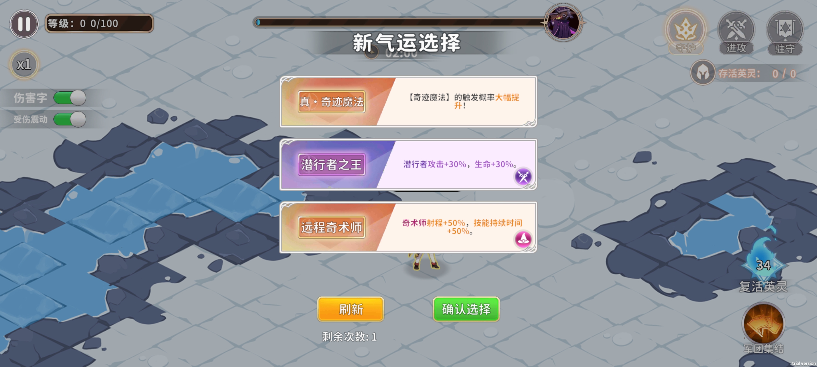 《召唤与生存》魔导士攻略