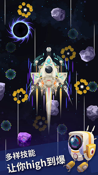 星际探险家苹果手机版