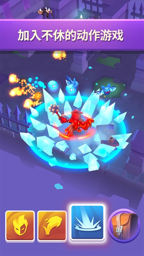 不休骑士2苹果版