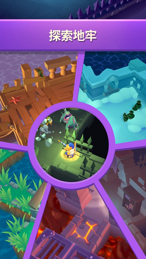 不休骑士2苹果版