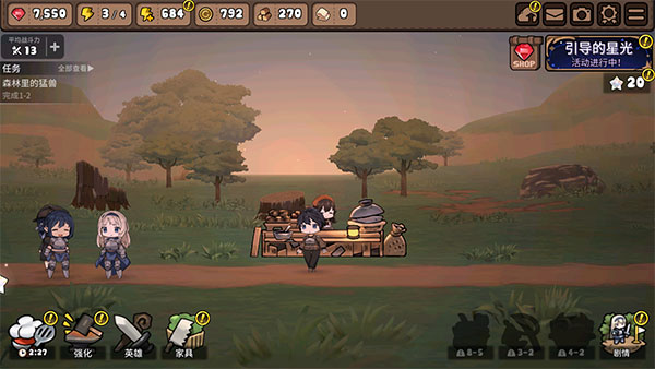 勇士食堂苹果版