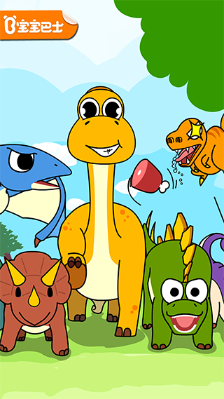 宝宝恐龙家园ios版