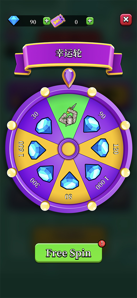 猎人刺客ios版（Hunter Assassin）