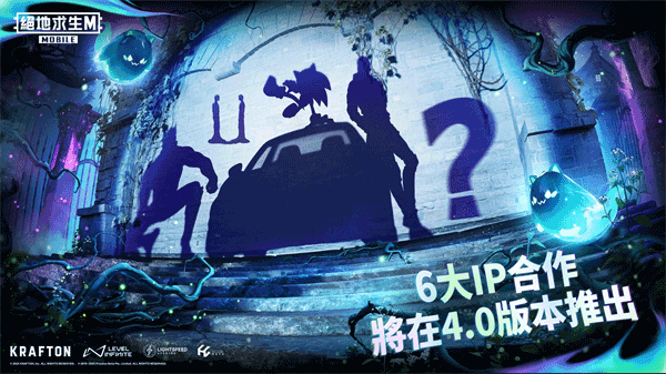 地铁逃生国际服ios版