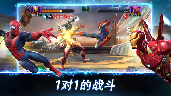 漫威超级争霸战iPhone版