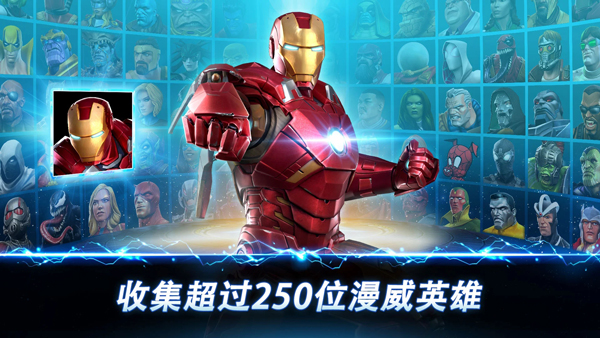 漫威超级争霸战iPhone版