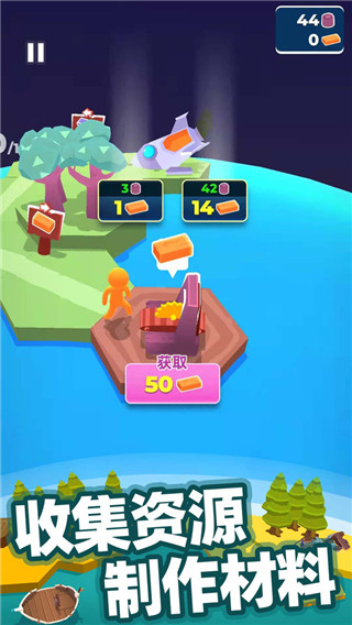 我的小小宇宙苹果版