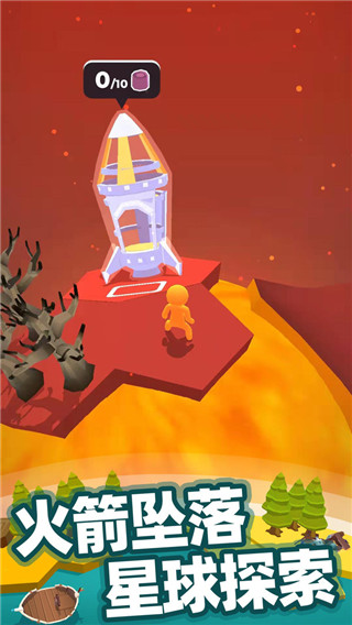 我的小小宇宙苹果版