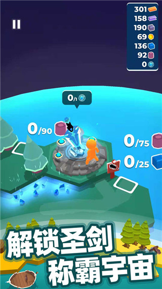 我的小小宇宙苹果版