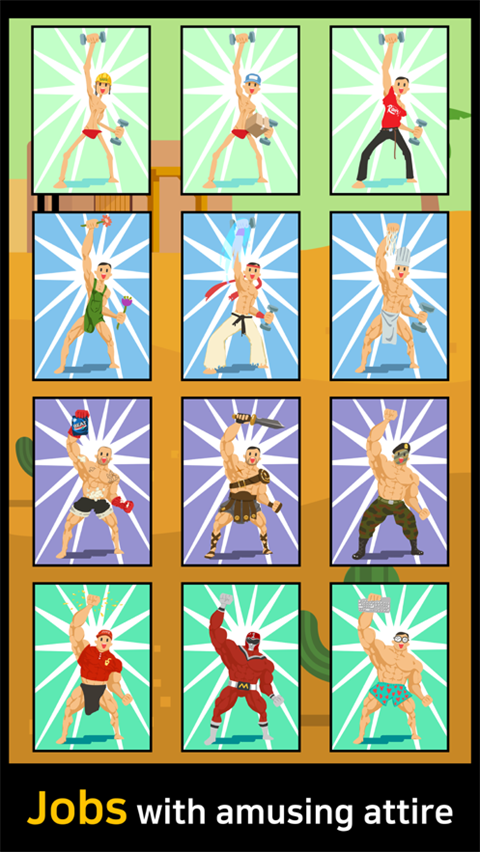 肌肉王养成记苹果版