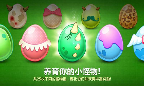 保卫萝卜苹果手机版