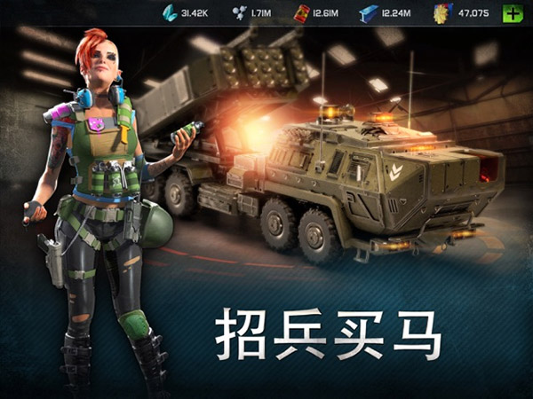 战争星球online苹果版