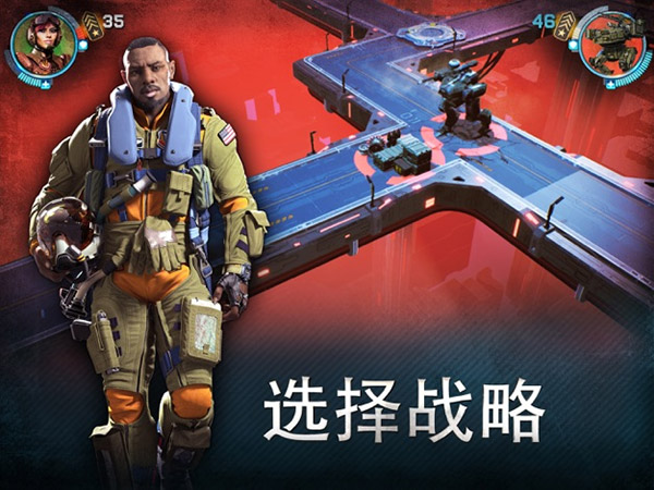 战争星球online苹果版