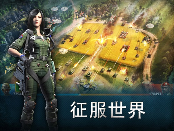 战争星球online苹果版